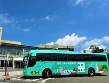 경기 서북부 광역시티투어 버스 ‘끞’이 다시 운행된다