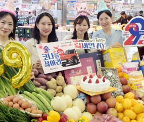 농협유통 29주년  ‘상품 할인, 경품 증정, 체험 이벤트’ 진행