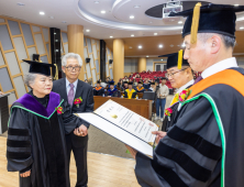 경상국립대, 김순금 장학재단 이사장 명예법학박사 학위 수여