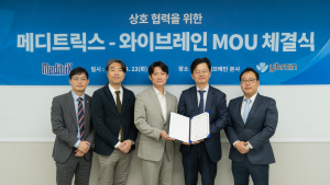 와이브레인·메디트릭스, 정신건강 디지털의료기기 사업협력