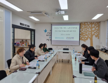 동해시·어촌 앵커조직, 치매환자 제로화 '추진'