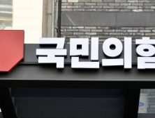 국민의힘, 총선 보름 만에 ‘총선 평가 토론회’ 연다