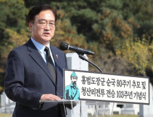 우원식, 국회의장 출마…“훼손된 삼권분립에 맞설 것”