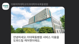 “스타트업 생존 걸렸는데” 카카오헬스케어 ‘병원플랫폼’ 독과점 우려