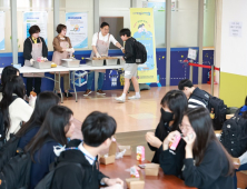 “아침 간편식으로 든든한 하루, 건강한 학교생활 힘나요”