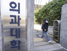 의대 교수들 “기한 넘겨도 받아준다니…교육부, 입시 편법 조장” 