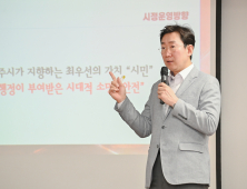 원강수 원주시장, 강릉원주대 첨단산업 특강