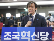 “중전마마 눈치 보는 나라 아니다”…조국, 김건희 특검법 영수회담 의제 관련 소신 발언