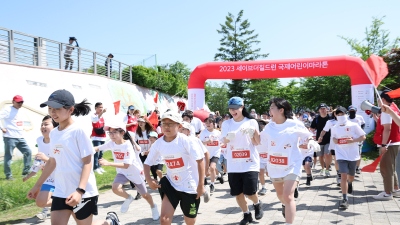 2024 국제어린이마라톤, 5월4일 개막