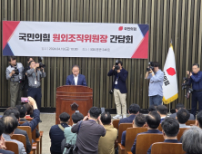 ‘원외협의체’ 결성에 국민의힘 움직일까…비대위 합류 촉각