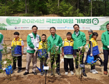 산림청, 강원서 석재산업 진흥정책 소통 현장간담회 