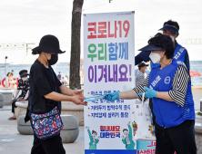 [사실상 엔데믹] 5.1.부터 코로나19 위기...'경계'에서 가장낮은 '관심'으로 하향