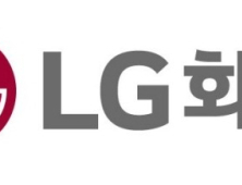 LG화학, ‘석화·배터리 부진’ 1분기 영업익 2646억원…전년比 67.1%↓