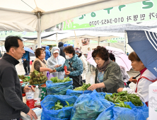 정선군, '믿고 먹는' 청정 산나물 특판행사 개최