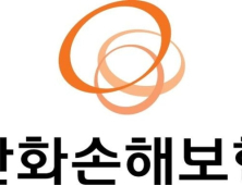 한화손보, 1분기 순이익 1249억원…25.5% 증가