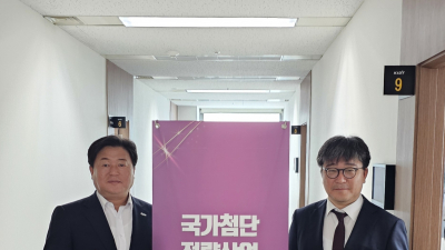 시흥시, 광역연계형 바이오클러스터 구축 추진