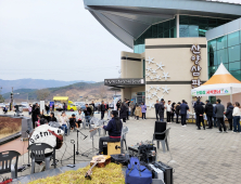 함양군, 산양삼판매장 특판행사 문의 쇄도 [서부경남]