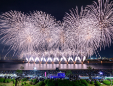 포항국제불빛축제 '더 화려해진다'