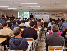 서강전문학교, 경비원신임교육과정 5월 교육생 모집