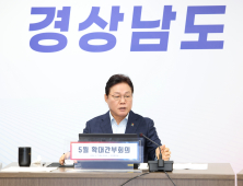 박완수 경남지사, 공약이행 평가 2년 연속 ‘최우수 등급(SA)’ 획득