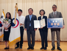 산림청 '정부혁신분야 2년 연속 최우수