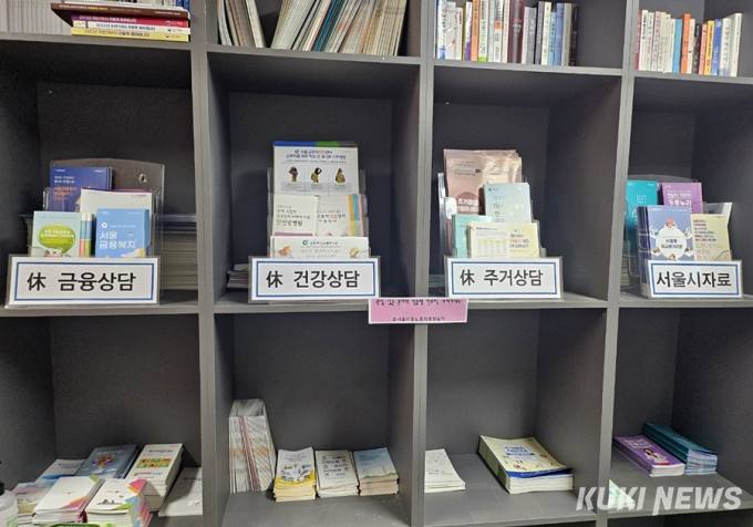 이동노동자 간이 쉼터 예산 ‘반토막’…민간 손잡은 서울시