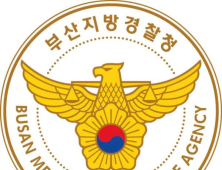 부산지방법원 앞에서 칼부림 사건, 50대 남성 숨져...용의자 경주서 검거...