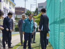   하윤수 교육감, ‘화재 위험 요소 등 사전에 해소...학생 안전사고 예방할 것’