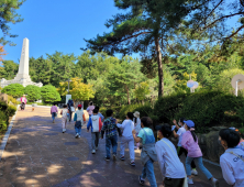 '김해분성산생태숲 프로젝트' 환경교육 프로그램으로 지정 [김해소식]