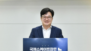 김포시, ‘국제스케이트장 유치 대국민 캠페인’ 시작