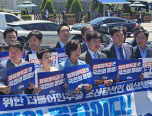 용산 찾은 野, 채해병 특검 촉구…추미애 “당선인들, 힘내달라”