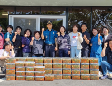 포천경찰서 소흘지구대·자율방범대, '사랑의 열무김치' 김장 봉사 나서