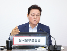 박완수 경남지사 