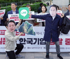 역사 ·영토·기업까지 강탈...일본 정부 규탄 기자회견 