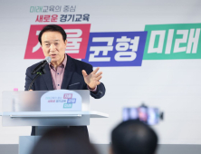 임태희 교육감 “학생인권과 교권 후퇴시킬 마음 추호도 없다”...학생인권조례 폐지 논란에 단호한 입장 