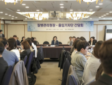 정부, 백신기업 뒷받침…“2027년까지 국산 코로나19 mRNA 백신 개발”