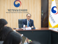 개인정보위 “日 협조 요청에 답 안 해…‘데이터주권’ 유연히 대응해야”