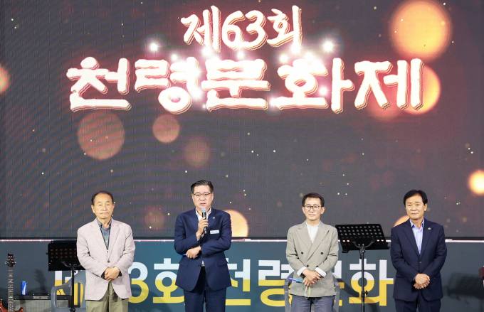 산청황매산철쭉제 성황…7만명 방문·경제효과 1억 8000만원