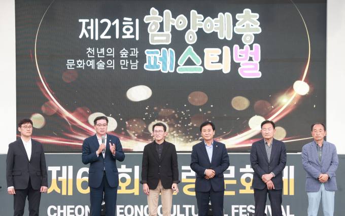 산청황매산철쭉제 성황…7만명 방문·경제효과 1억 8000만원