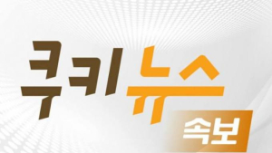 [속보] 이창수 서울중앙지검장 