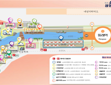 「제1회 부산시 소상공인 상생한마당」 개최...다채로운 이벤트 진행