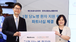 메드트로닉·1형당뇨병환우회, 환자 지원 파트너십 체결