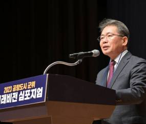 군위군, 민선 8기 공약이행 평가 2년 연속 ‘우수(A)’ 등급