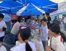 문경의 주말, 다양한 축제로 가득 차다