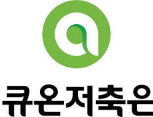 애큐온저축은행, 1분기 순이익 41억…흑자 전환 성공