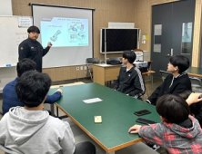 한국항공직업전문학교, 항공정비사 직업체험 프로그램 진행