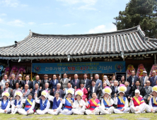 전주 기령당 창립 427주년 기념행사 열려