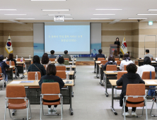 동해시, 전국 최초 '어린이 안심통학 서비스' 실시