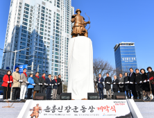 나라사랑의 충정을 느낄 수 있는 곳...'다대첨사 윤흥신공 향사' 개최한다..