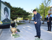 ‘제44주년 5·18민주화운동 전북행사’ 5·18 첫 희생자 고(故) 이세종 열사 추모 